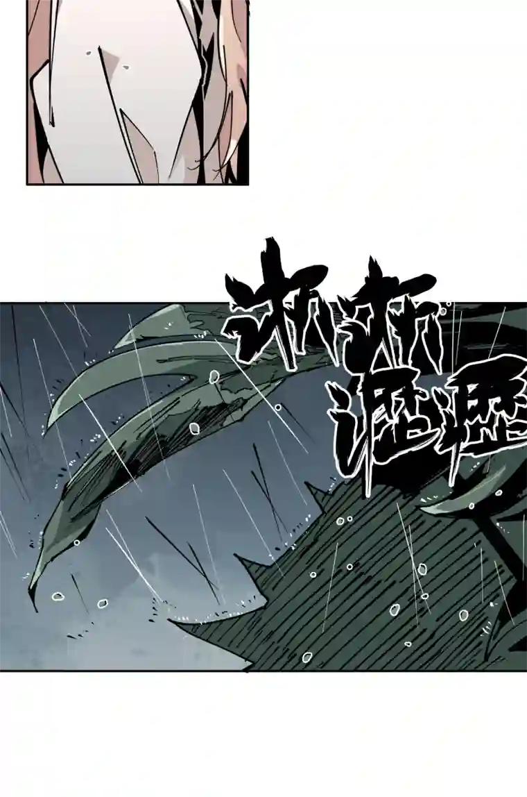 术阵无双第十八话 尾声