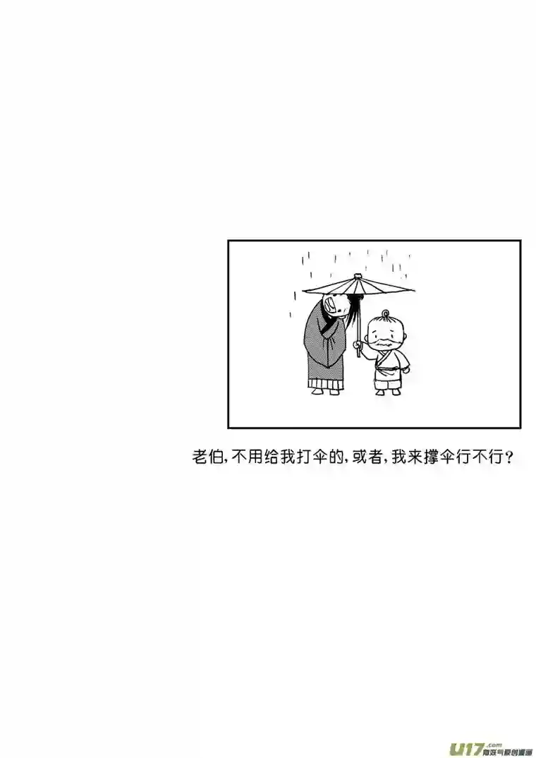 尚善重置，吃妖怪的女孩2