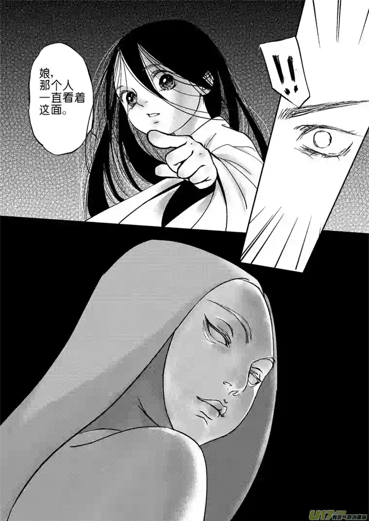 尚善重置，吃妖怪的女孩3