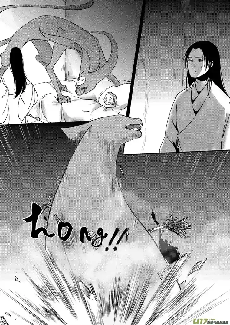 尚善重置，吃妖怪的女孩4