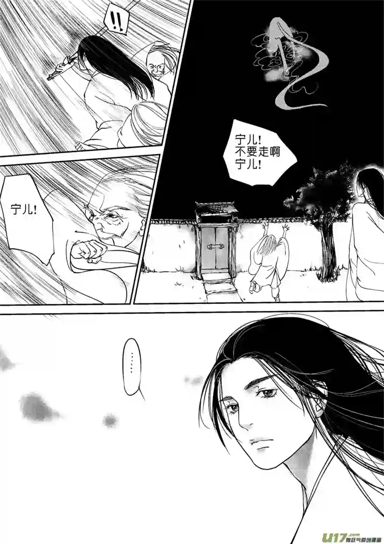 尚善重置，吃妖怪的女孩4