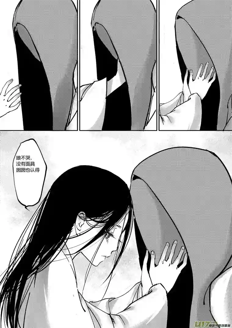 尚善重置，吃妖怪的女孩7