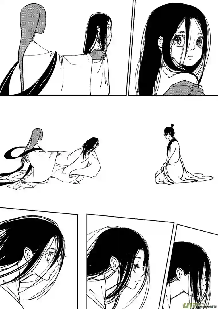 尚善重置，吃妖怪的女孩8