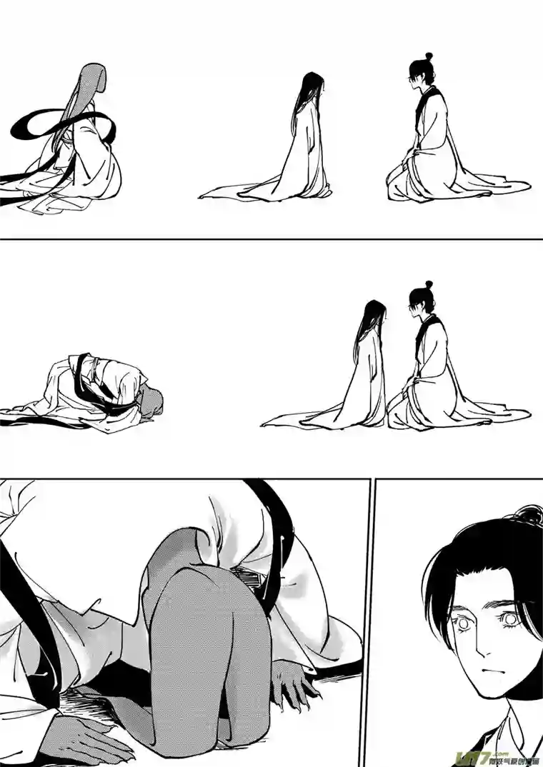 尚善重置，吃妖怪的女孩8