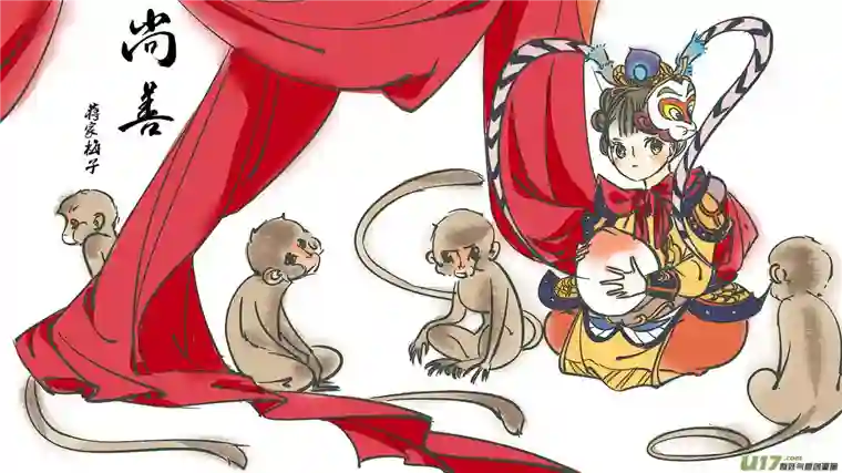 尚善重置，吃妖怪的女孩9