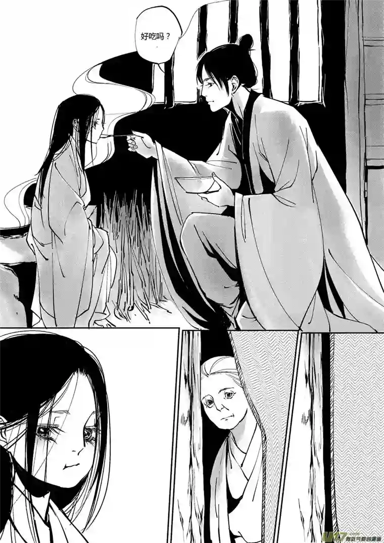 尚善重置，吃妖怪的女孩9
