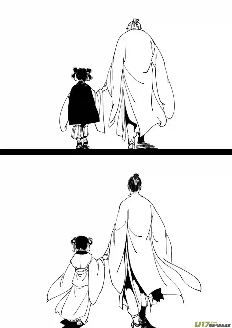 尚善重置，吃妖怪的女孩10