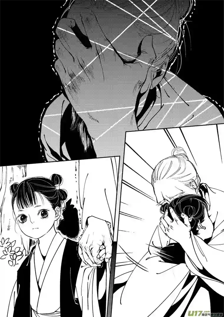 尚善重置，吃妖怪的女孩10