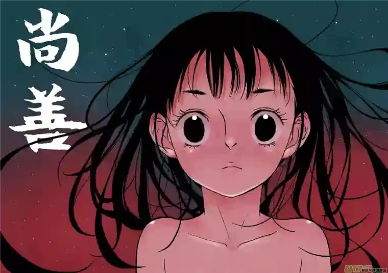 尚善重置，绑架1