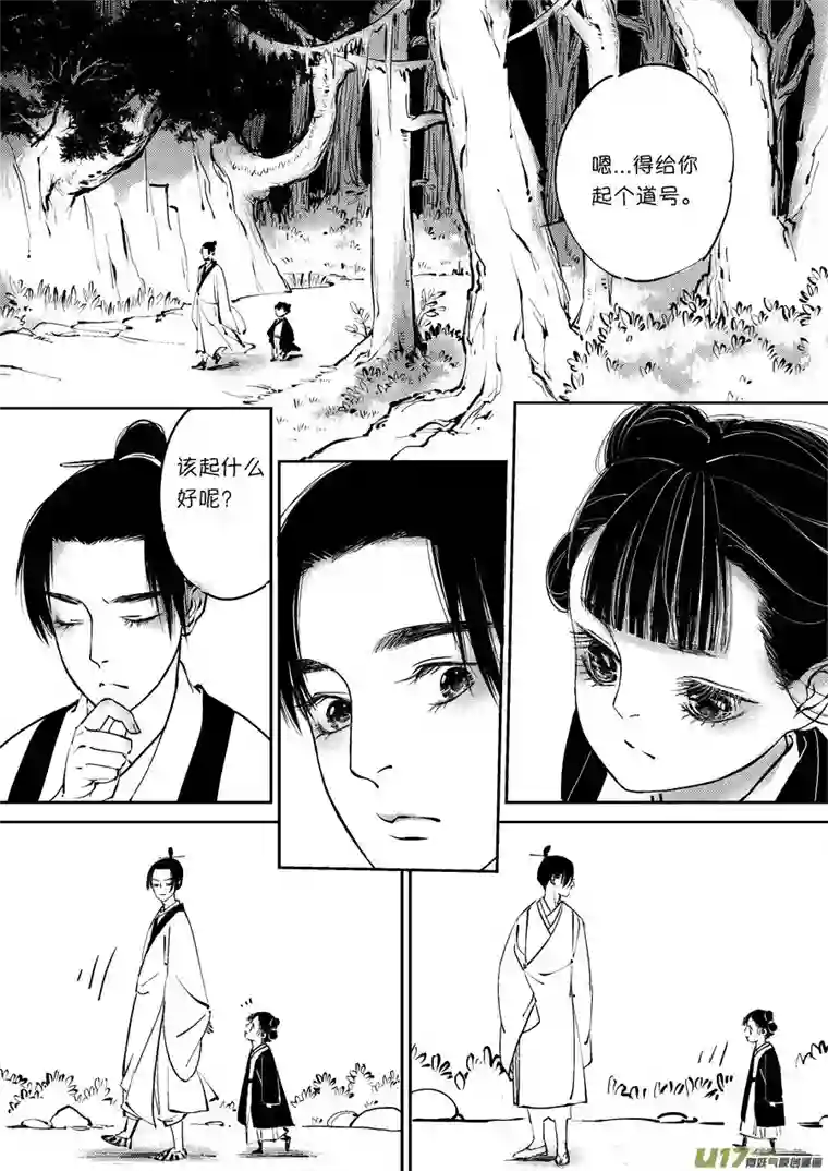 尚善重置，绑架1