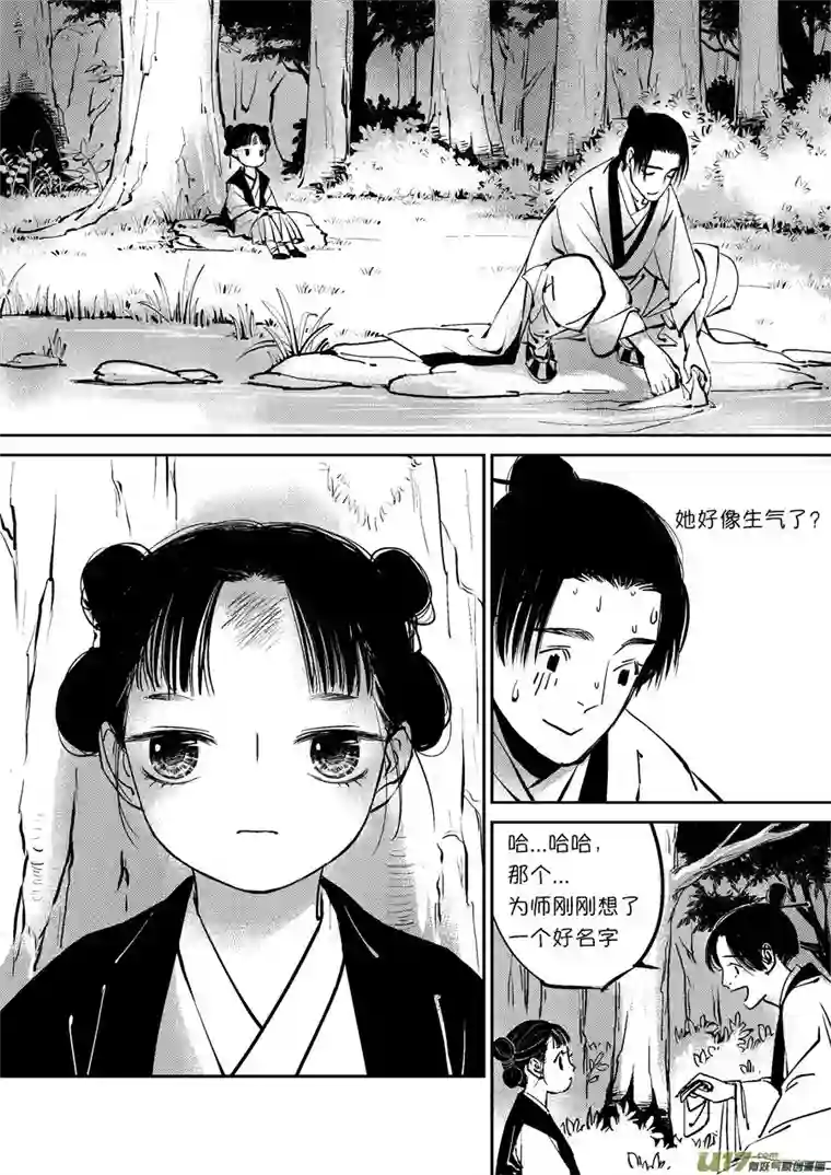 尚善重置，绑架1