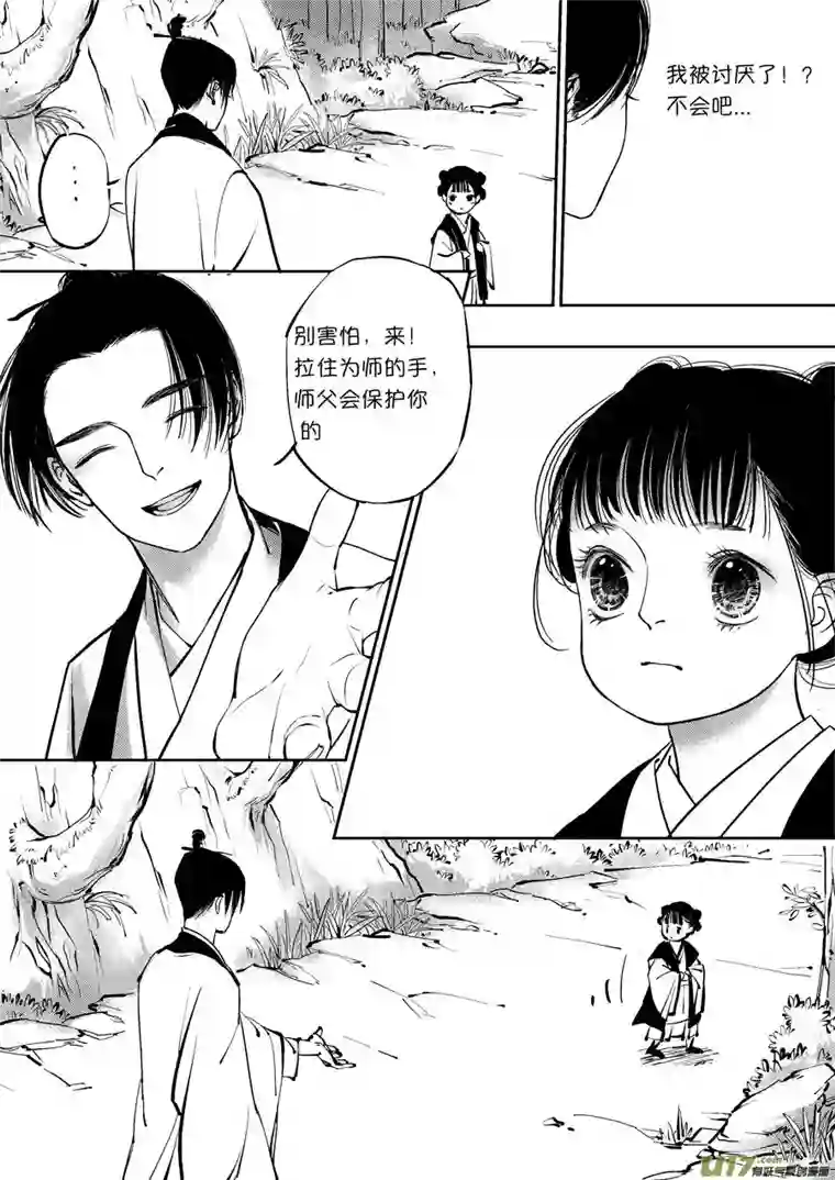 尚善重置，绑架1