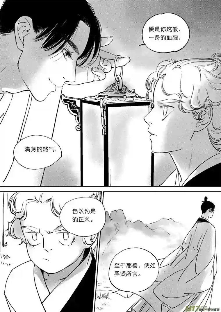尚善重置绑架3