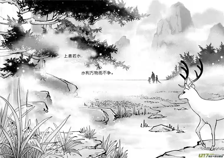 尚善重置绑架3