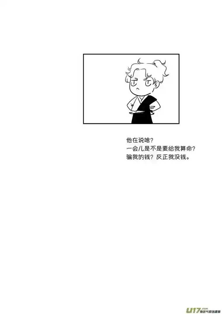 尚善重置绑架3