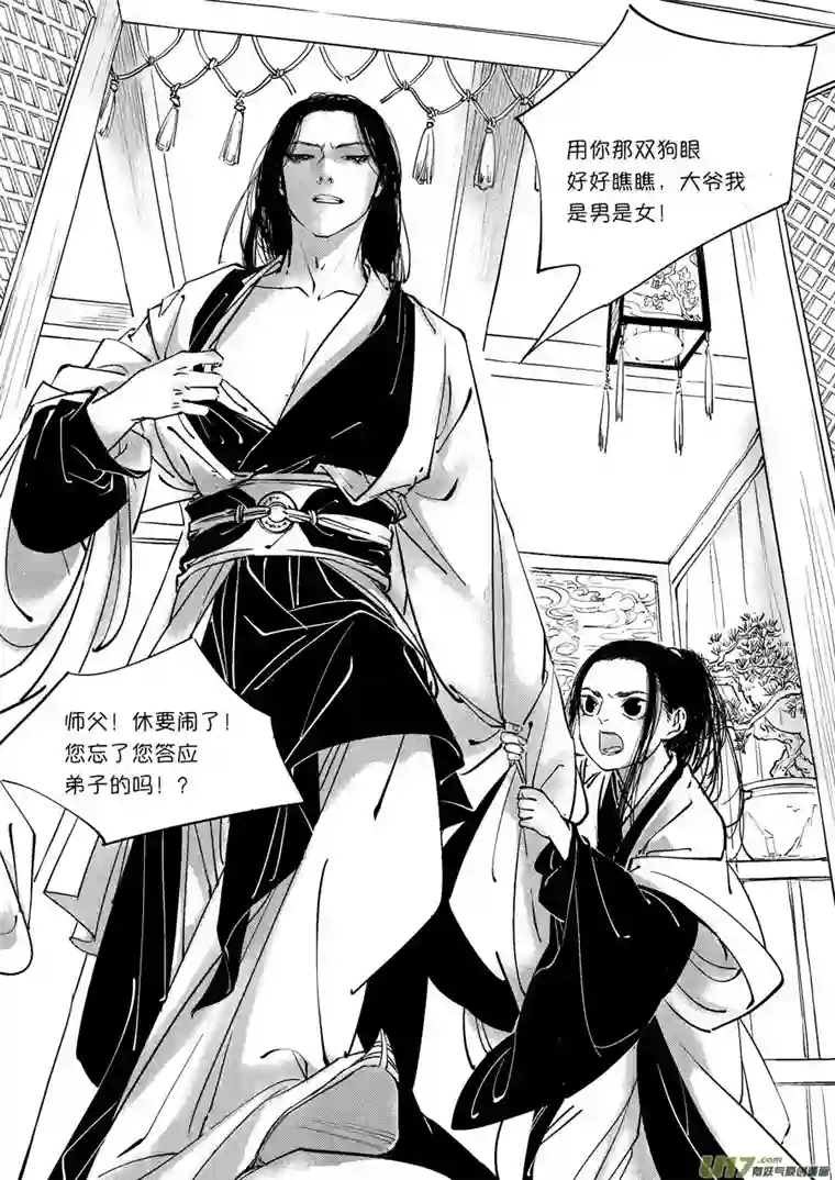 尚善重置绑架4