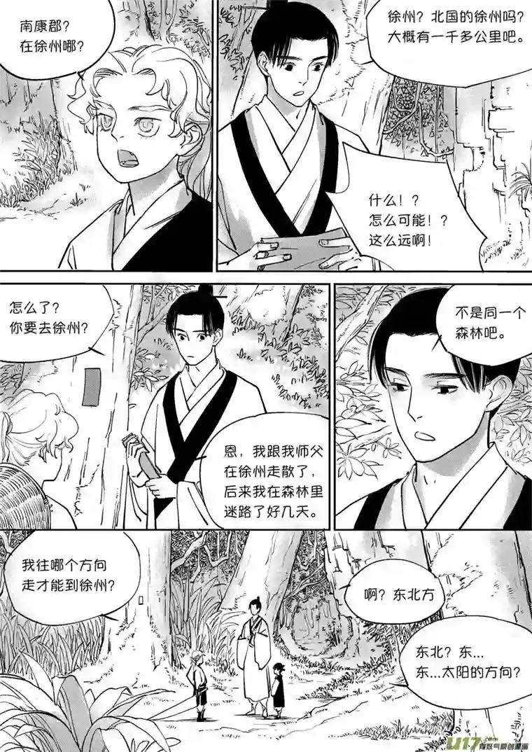 尚善重置绑架4