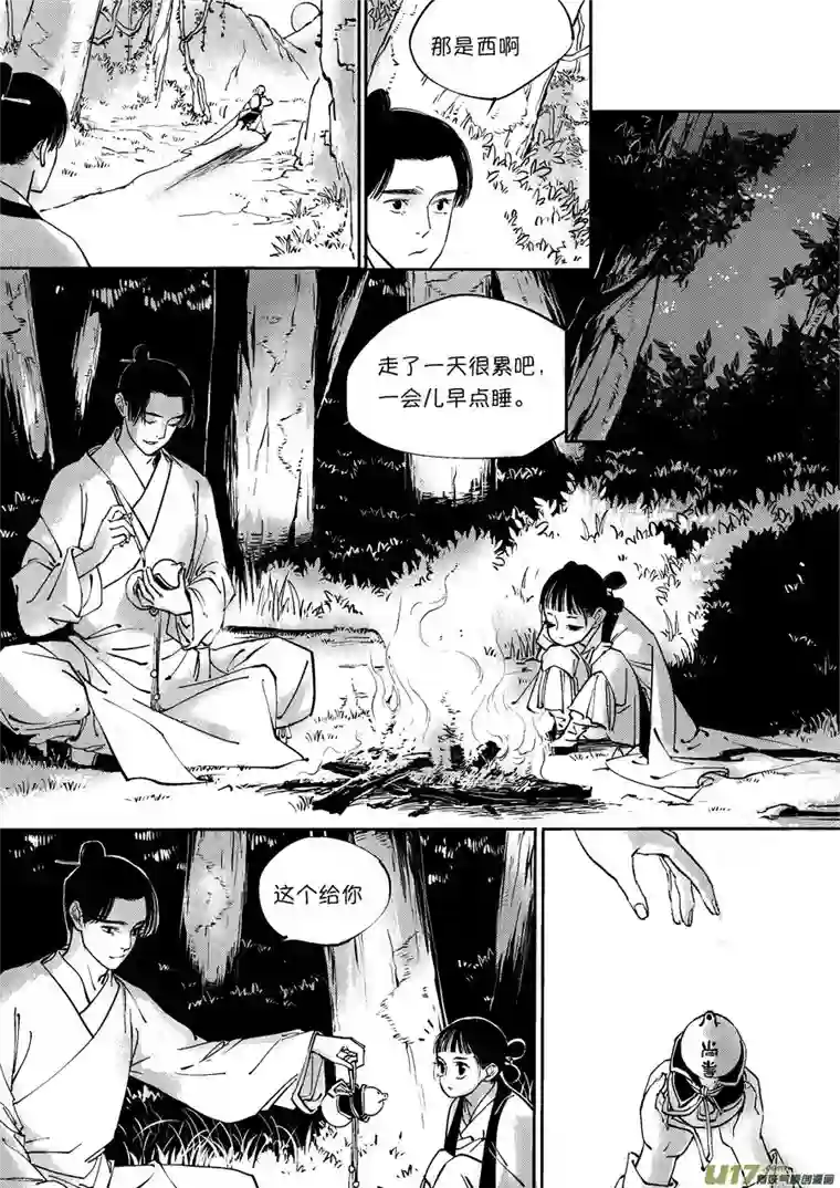 尚善重置绑架4