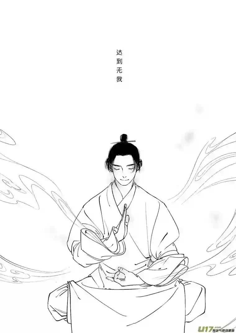 尚善重置绑架4