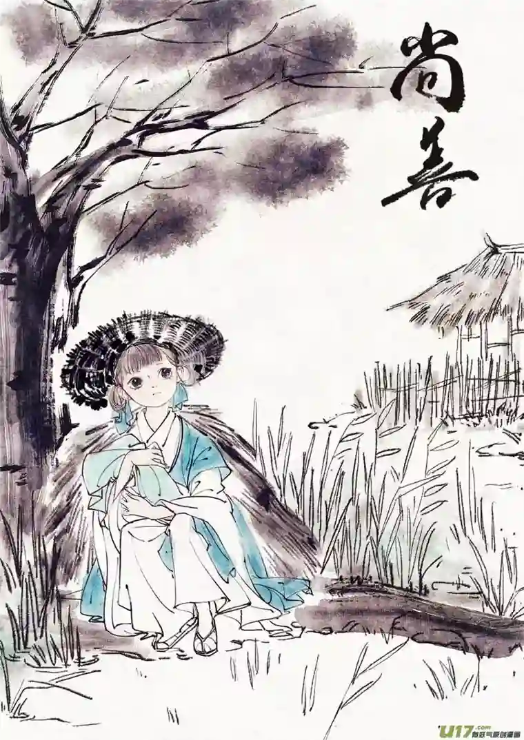 尚善重置绑架5