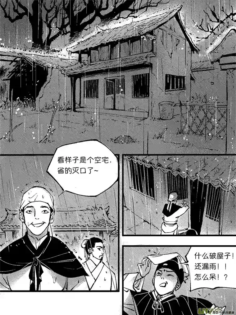 尚善重置绑架6