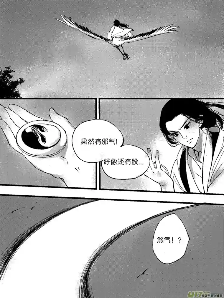 尚善重置绑架9