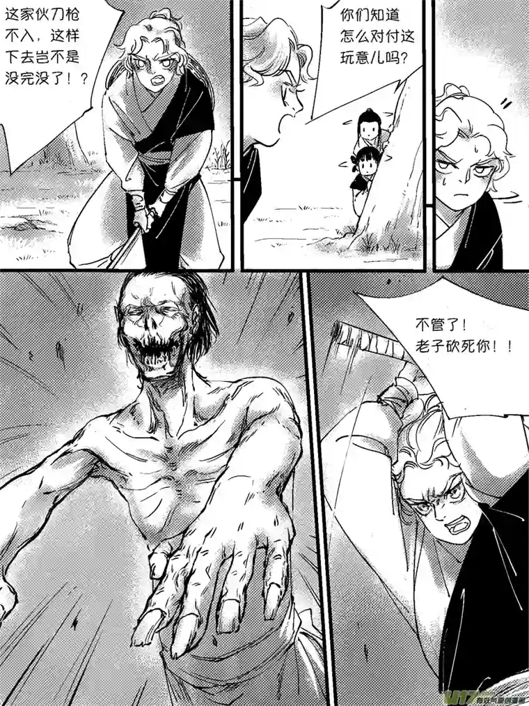 尚善重置绑架10