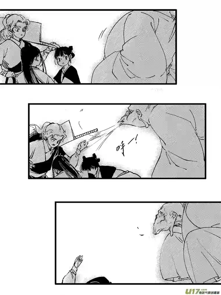 尚善重置绑架10