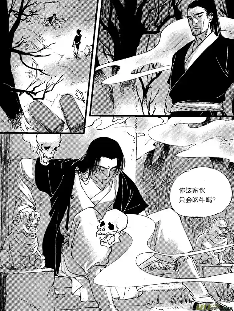 尚善重置绑架10