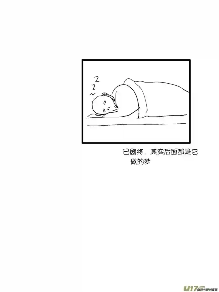 尚善重置绑架10