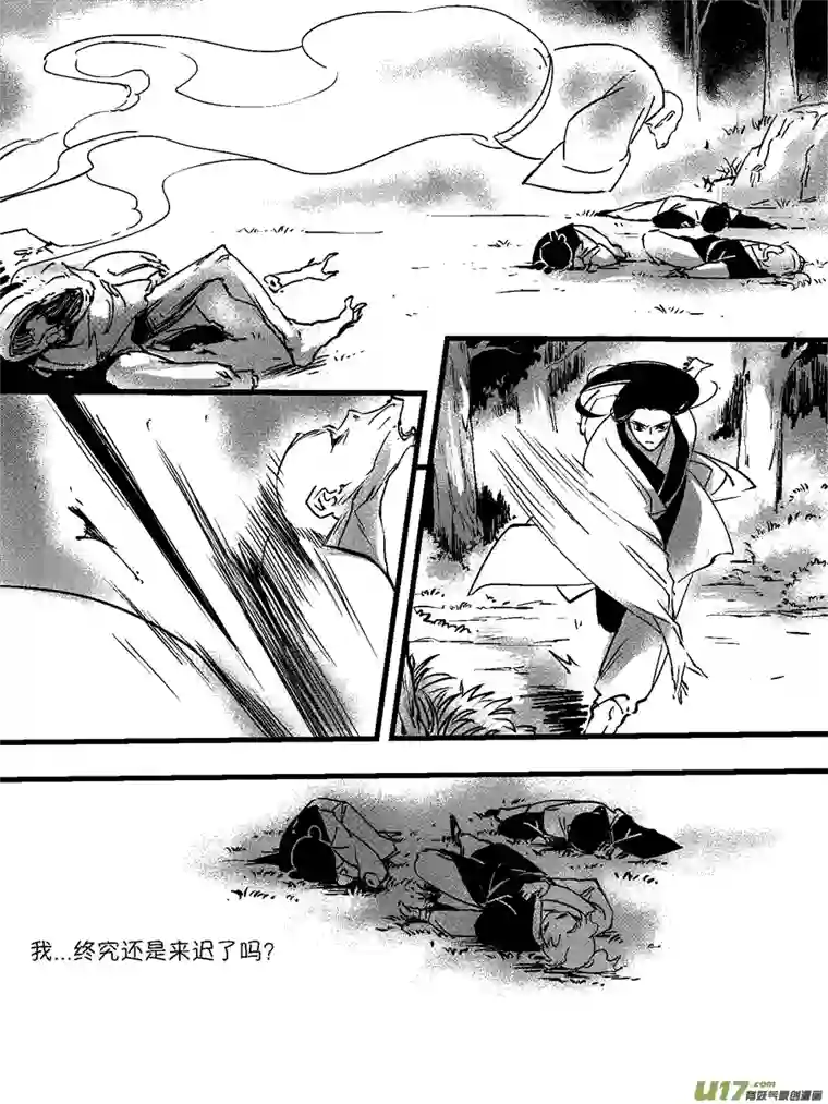 尚善重置绑架11