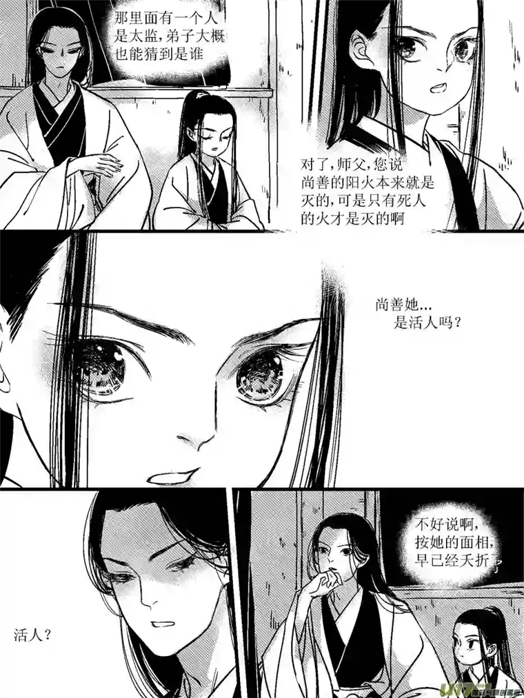 尚善重置绑架12