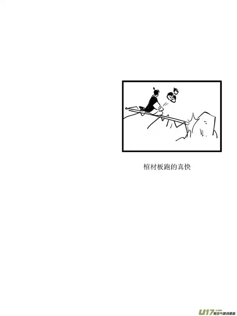 尚善重置绑架12