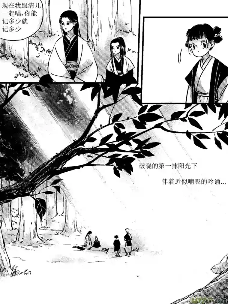 尚善重置绑架12