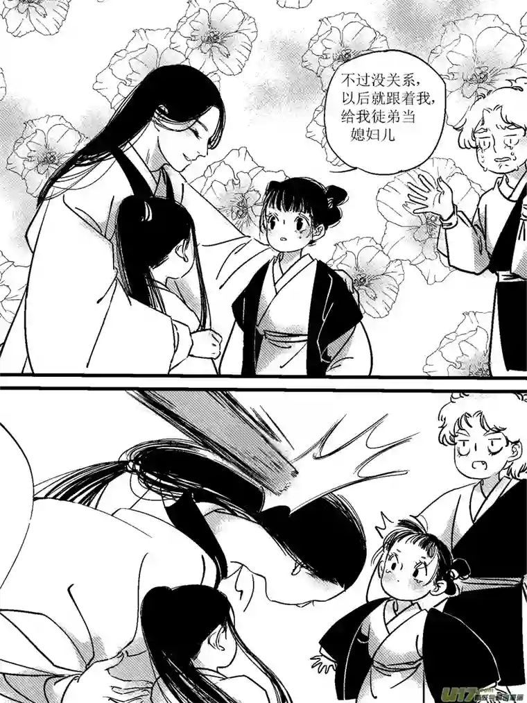 尚善重置绑架12