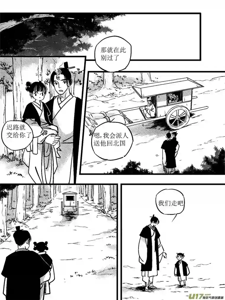 尚善重置绑架12