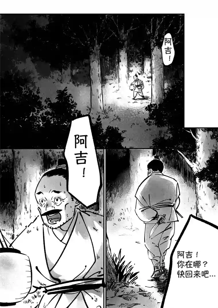 尚善熊重置1