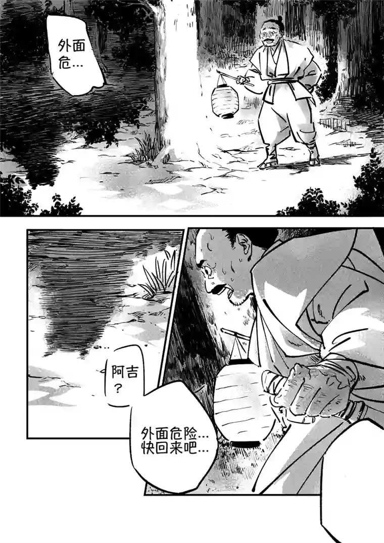 尚善熊重置1