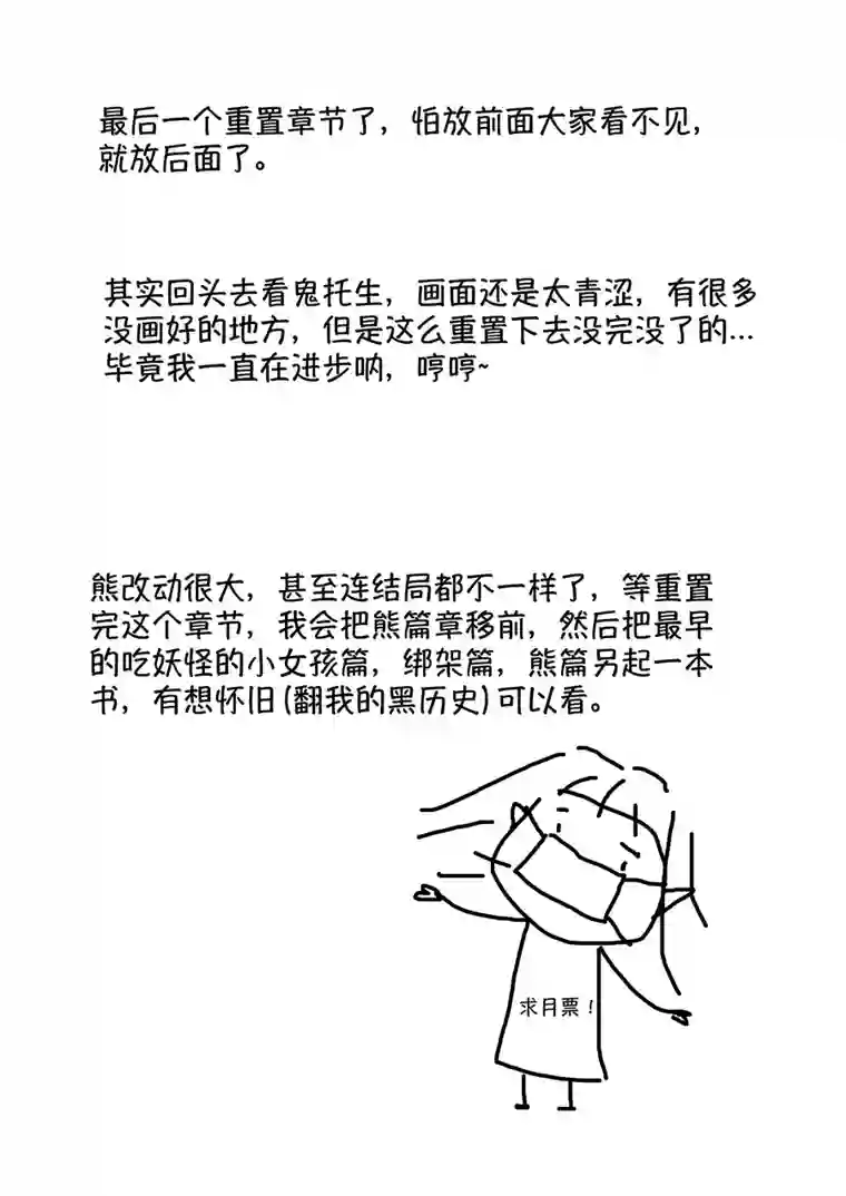 尚善熊重置1