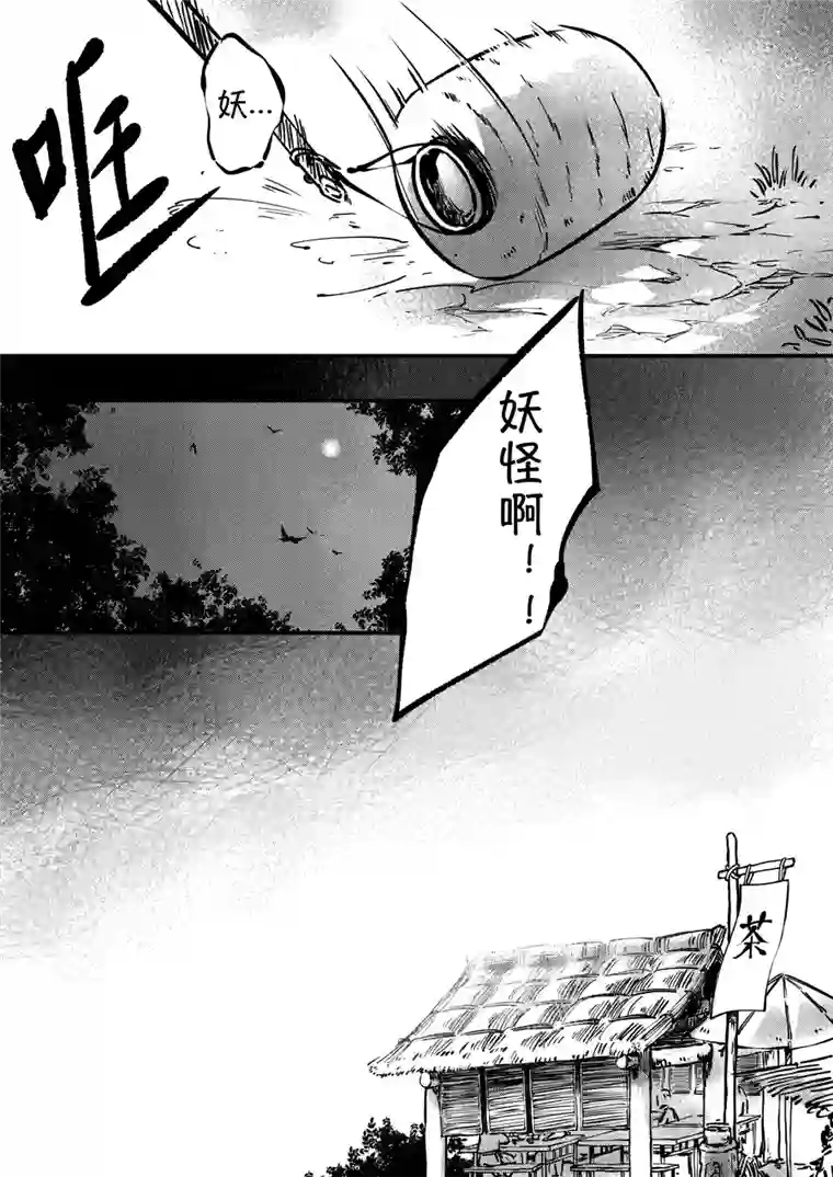 尚善熊重置1