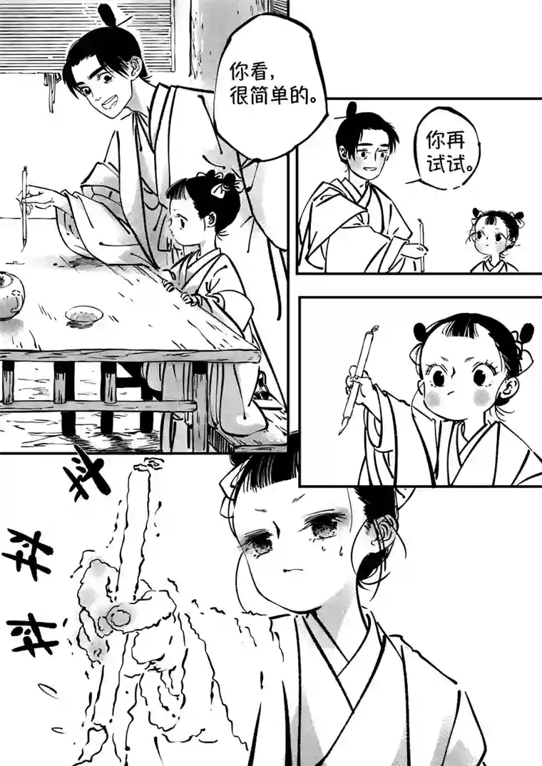 尚善熊重置1