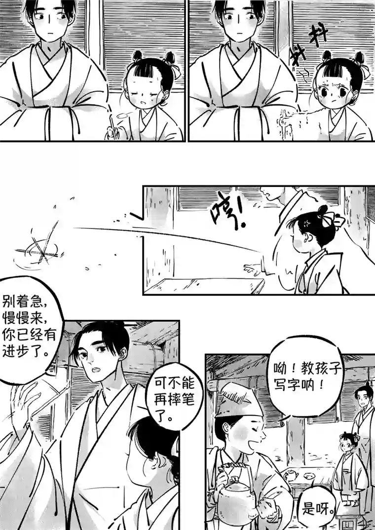 尚善熊重置1