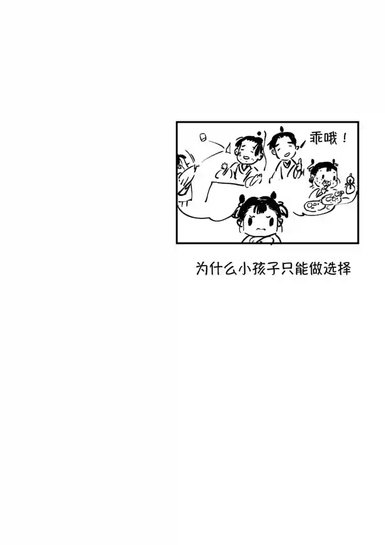 尚善熊重置3