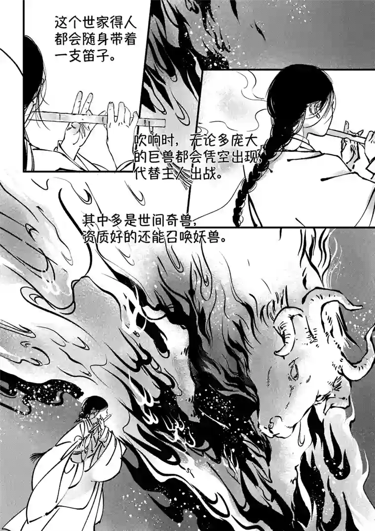 尚善熊重置3