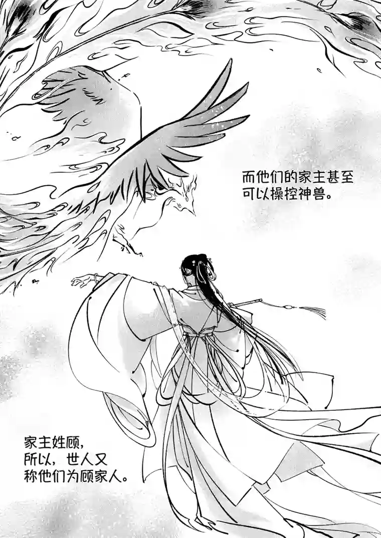 尚善熊重置3