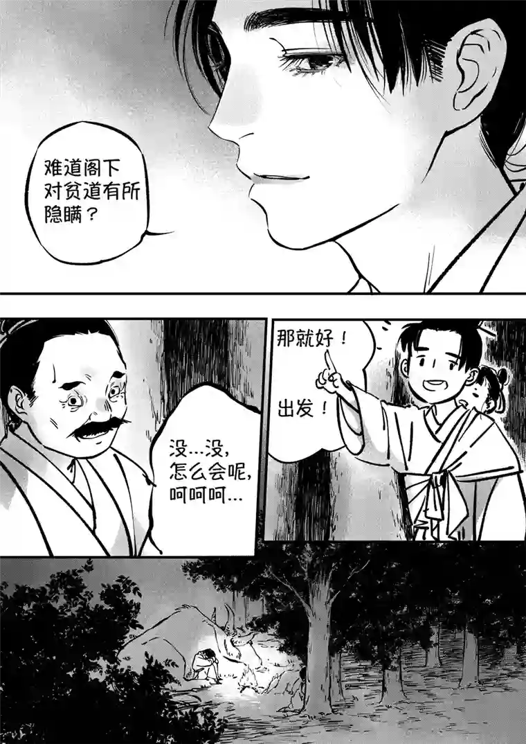 尚善熊重置4