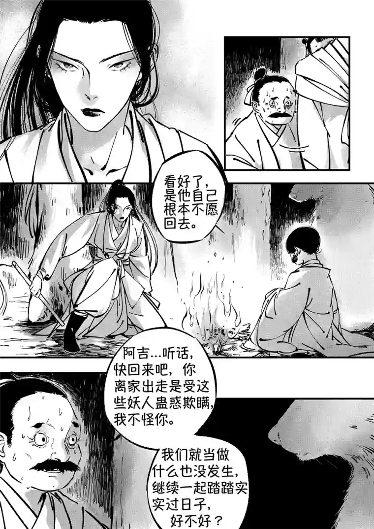 尚善熊重置4