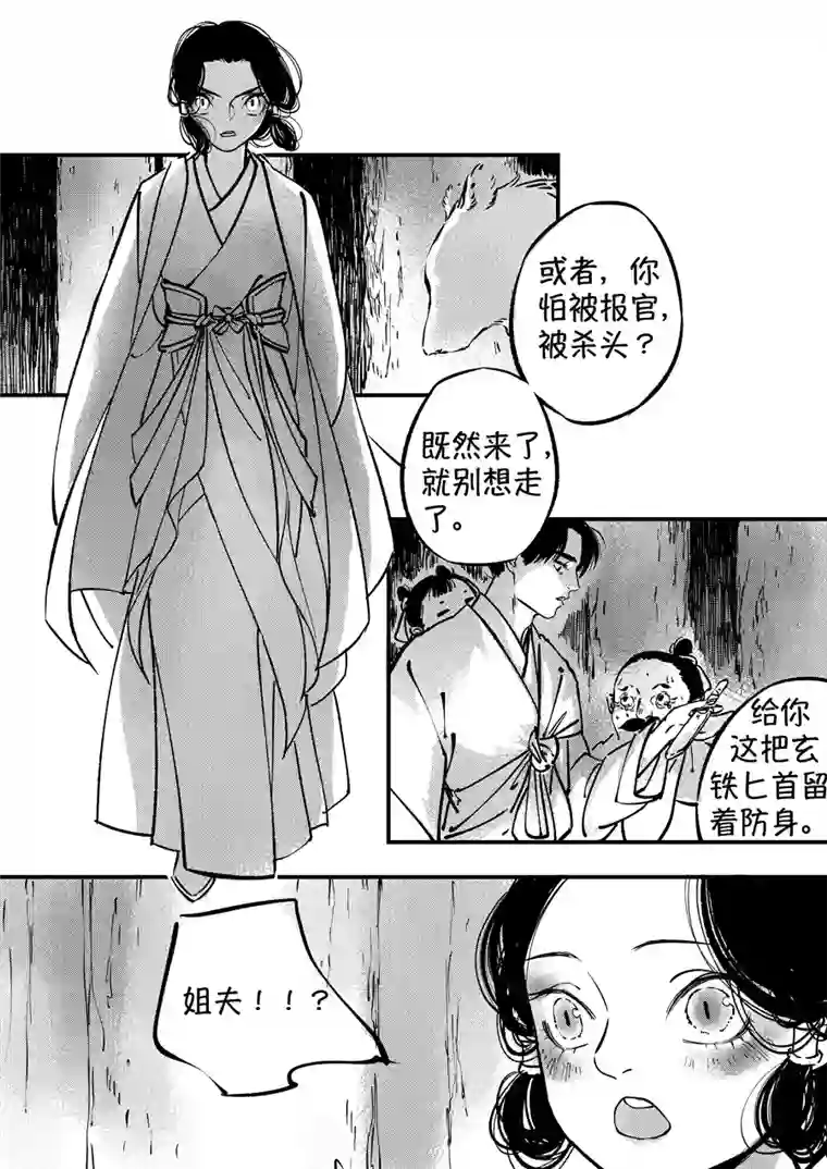尚善熊重置4