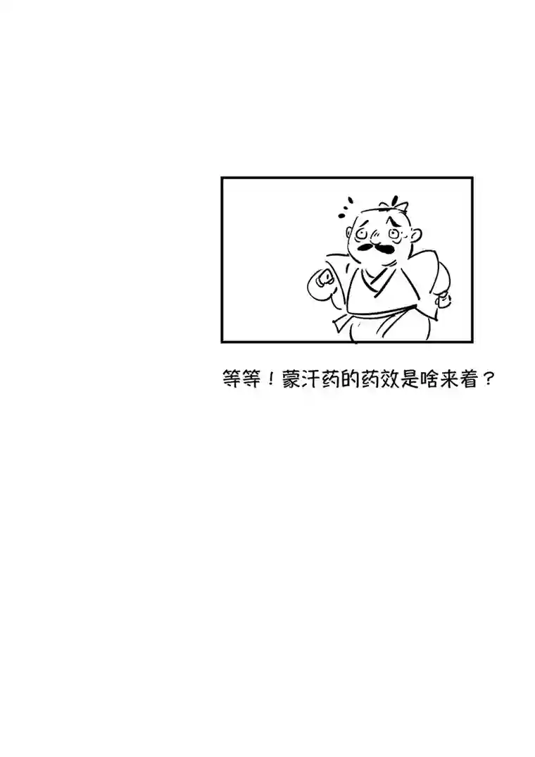 尚善熊重置5