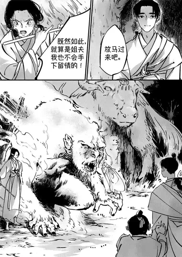 尚善熊重置5